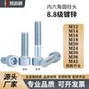 Tornillo Hexagonal de Cabeza Hexagonal Galvanizado Azul y Blanco Zinc Grado 8.8 M12M14M16M18M20-M42