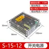 Fuente de Alimentación Conmutada Tipo Delgado 220V a 12V/24V para Luz de Caja de Luz de Monitor con Tablero Publicitario Transformador