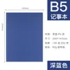 Caderno A5 Spot com Toque de Pele, Muda de Cor, Couro Macio, Criativo para Escritório, Caderno de Couro Sintético, Caderno de Cópia Macia, Personalizável com Logo