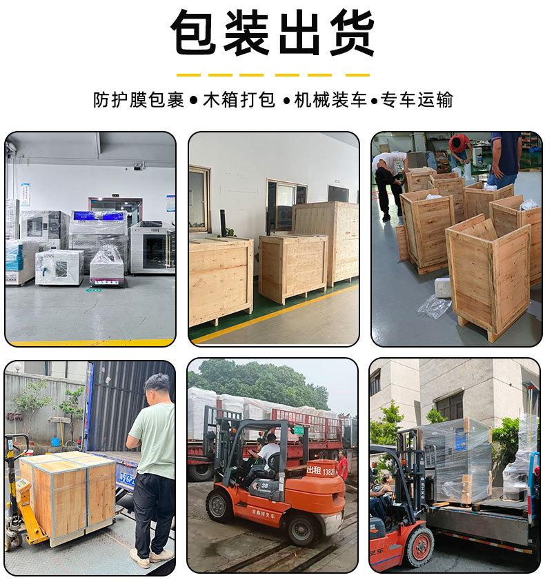 详情页_10.jpg