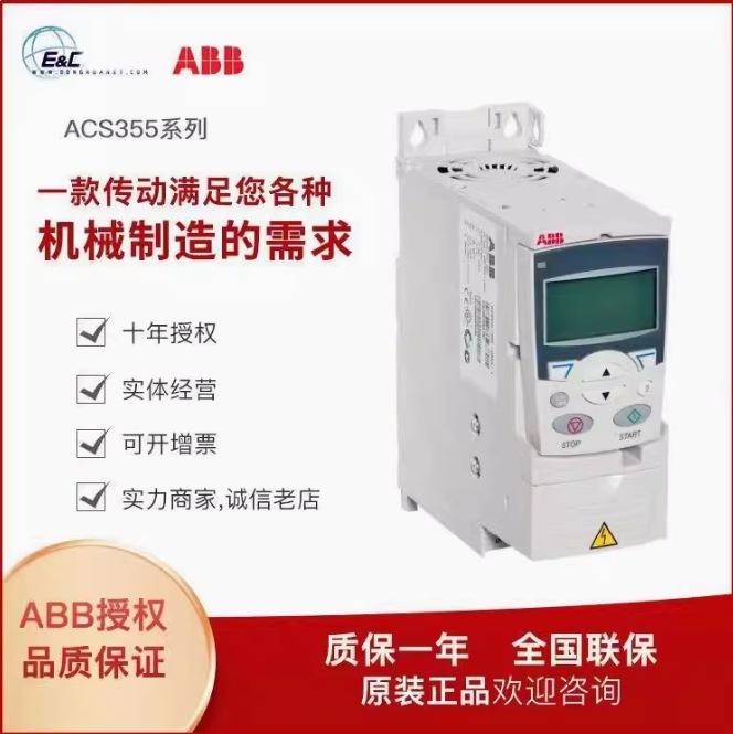 台达变频器图片138