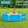 Piscina de Estructura Intex Piscina Familiar para Jugar con Agua 266.4cm Piscina de Estructura Redonda Piscina de Estructura para Exteriores Engrosada y Elevada