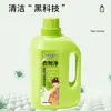 Fábrica Jinhua Hecho a Medida Detergente para Ropa Manchas Difíciles Eliminador de Manchas Ropa Limpia Protector Blanco Blanqueador Limpiador de Manchas