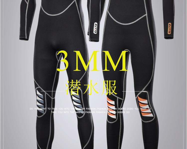 3mm条形护膝潜水服_02.jpg