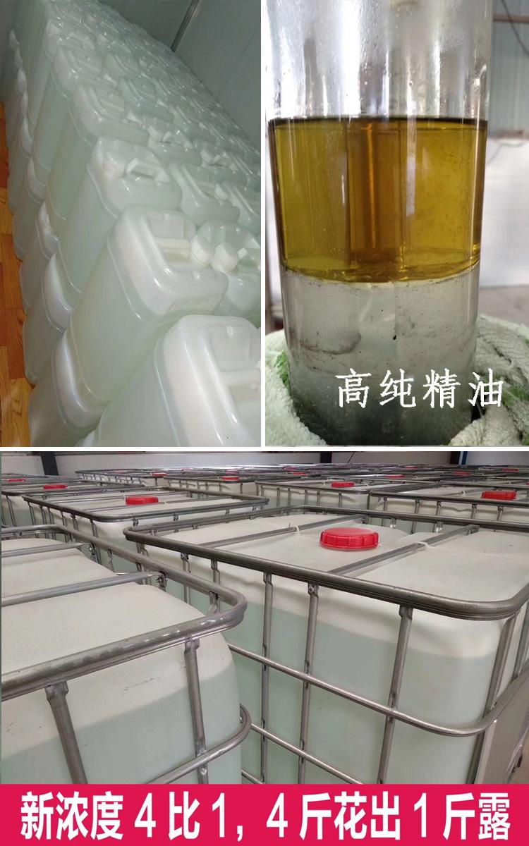玫瑰纯露详情页4