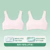 Nuevo Sujetador de Verano para Niñas sin Costuras, Suave y Cómodo para Niñas Jóvenes en su Período de Desarrollo, Ligero, Transpirable, Anti-Golpes