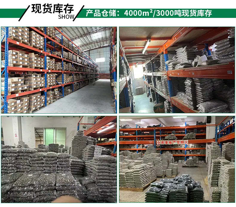 工厂店整体详情页_04