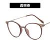 Gafas Lisas Kedun Anti-Luz Azul, Estilo Celebridad de Internet, Nueva Versión Coreana 2022, Monturas de Gafas Ultra Ligeras de Color Té Fresco para Mujeres Modernas