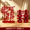 Adorno 3D de Boda China Matrimonio Compromiso Tela No Tejida Decoración de Boda Habitación de Boda Sala de Estar Decoración Mesa de Exhibición