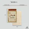 Cartões postais Yunnan Jia Ma, cartões de felicitações pintados à mão e coloridos, marcadores de página, arte popular estilo chinês, souvenirs culturais e turísticos de nicho, disponíveis em estoque