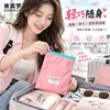 Bolsa de Maquillaje Macaron Cuidadosamente Seleccionada para Mujeres, Portátil, Delgada, Bloque de Color, Bolsa de Almacenamiento para Cables de Datos, Bolsita para Guardar Labiales