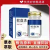 Direto do fabricante: Creme Herbal Bálsamo de Cobra Xiushisheng, 35g, para uso externo, em estoque, atacado e disponível para dropshipping