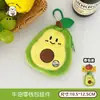 Bolsa de Monedas Original Linda de Frutas con Colgante de Muñeca y Correa Decorativa para Bolsos de Niñas y Estuches de Auriculares al por Mayor