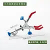 Abrazadera de Cadena Experimental Abrazadera de Matraz Mandíbula Doble Mandíbula Triple Mandíbula Cuádruple Abrazadera Ajustable Cambio de Dirección Abrazadera Multiusos Abrazadera Cruzada Abrazadera de Dos Mandíbulas Universal
