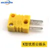 Conector de Termopar Enchufe Macho y Hembra Resistente a la Temperatura -40~200 C Conector de Termopar
