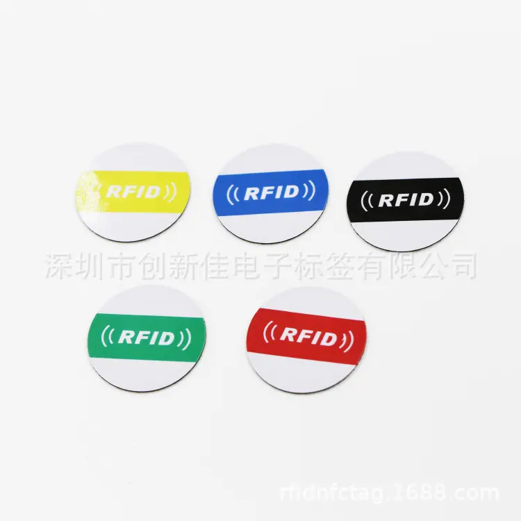 NFC标签 (38)