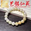 Pulsera de Raíz de Bodhi de Jade Blanco Tostado al Carbón Pata de Gato Pulsera Tallada Yi Ming Xian Yuan Estudiante Creativo Envoltura de Dedo Decoración Suave