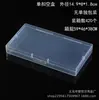 Caja Vacía de Plástico PP Transparente para Herramientas de Ferretería, Accesorios de Pesca, Piezas, Muestras de Joyería, Papelería, Cuentas, Caja de Almacenamiento Final
