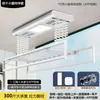 Venta Directa de Fábrica Barra para Secar Ropa Telescópica Reforzada de Doble Corte con Control Remoto para Balcón de Casa, Controlada por Voz Inteligente