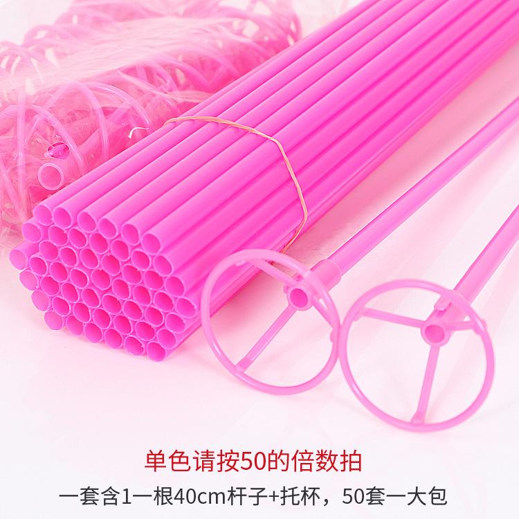 粉色