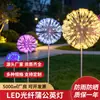 Lâmpada de dente-de-leão de fibra LED para áreas externas, à prova d'água, para gramado, iluminação decorativa, para pátio e paisagem