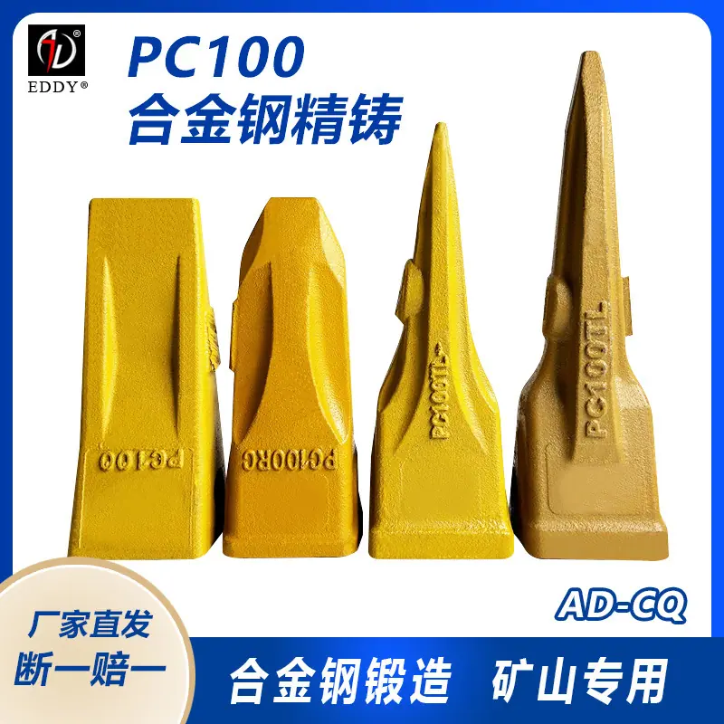 PC100.jpg