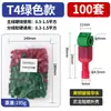 Terminales Tipo T sin Cable, Conectores Rápidos de Cable, Clips para Cables, Conectores de Cable sin Pelar para Iluminación del Hogar, Divisores de Conexión no Dañinos