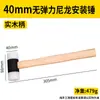 Martillo de Instalación de Nylon con Mango de Madera Maciza, Martillo Antideslizante, Martillo Pequeño de Doble Cabeza, Martillo de Goma con Mango Recubierto de Goma, En Stock, Martillo de Pared Mini