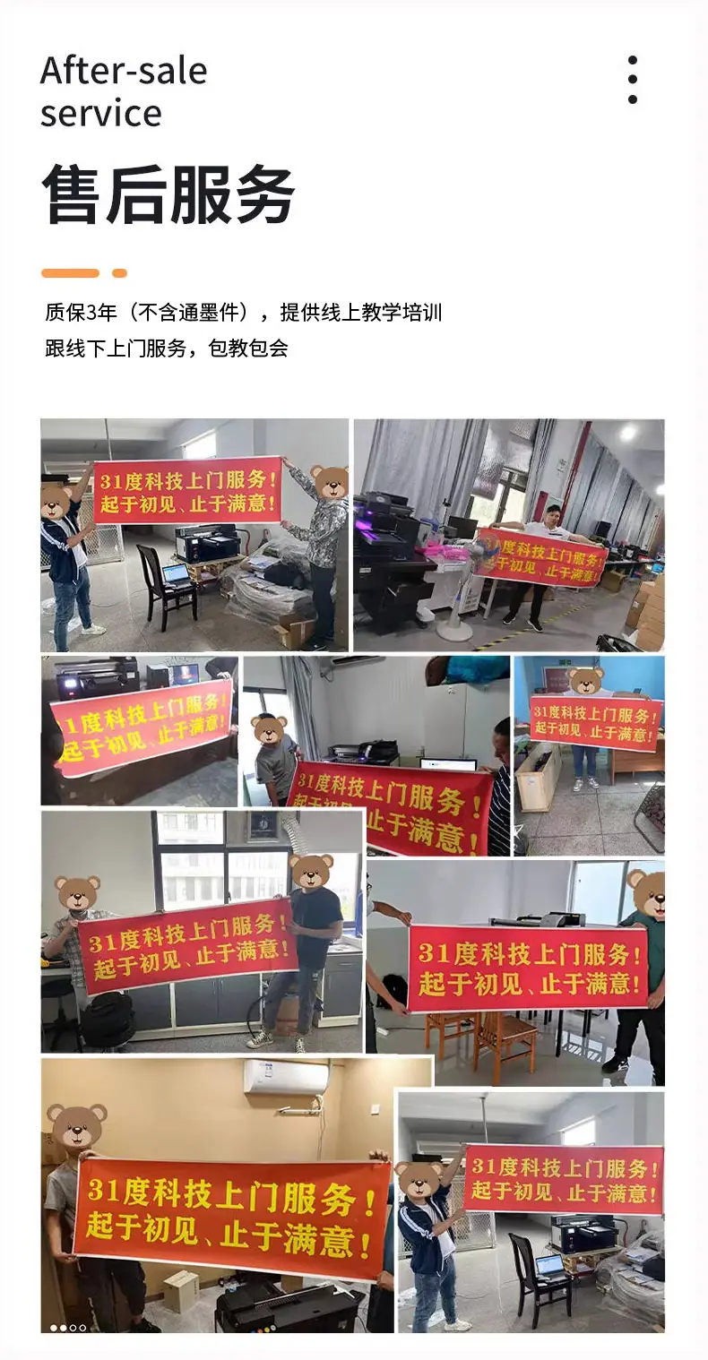 详情图_11_PC
