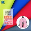 Nuevo Producto 6*6 Extra Denso 78t Impermeable PU Tela Oxford Recubierta Poliéster Alta Densidad para Materiales de Equipaje