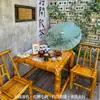 Juego de Mesa y Sillas de Bambú Retro para Patio Exterior Balcón Casa de Té, Mesa y Sillas de Té Tejidas de Bambú Vintage, Muebles de Bambú