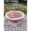 Fogareiro de carvão de alta temperatura para fondue, grelha de churrasco, grelha de azulejo, panela de barro, base para fondue, fogareiro de barro, (é um termo para um fogareiro usado para cozinhar ao redor, muitas vezes para fondue ou chá) fogareiro para fazer chá