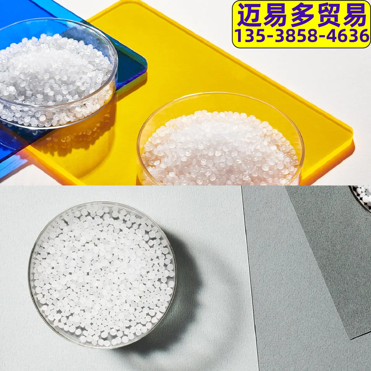 HDPE LDPE LLDPE 聚乙烯