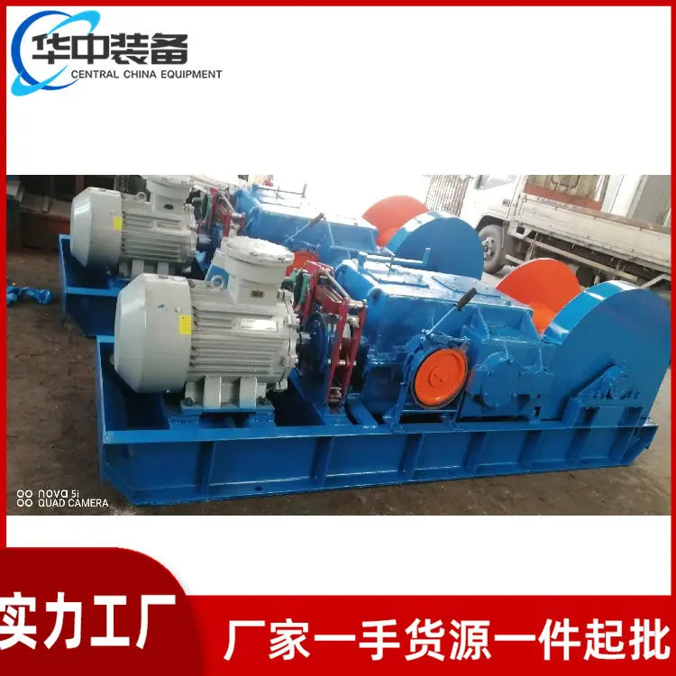 双速绞车04