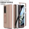 Para Samsung fold3 Funda para Teléfono Móvil Bisagra Magnética Cobertura Completa Estuche Película Estuche Integrado para Lápiz W22 Estuche Protector de Cuero Liso