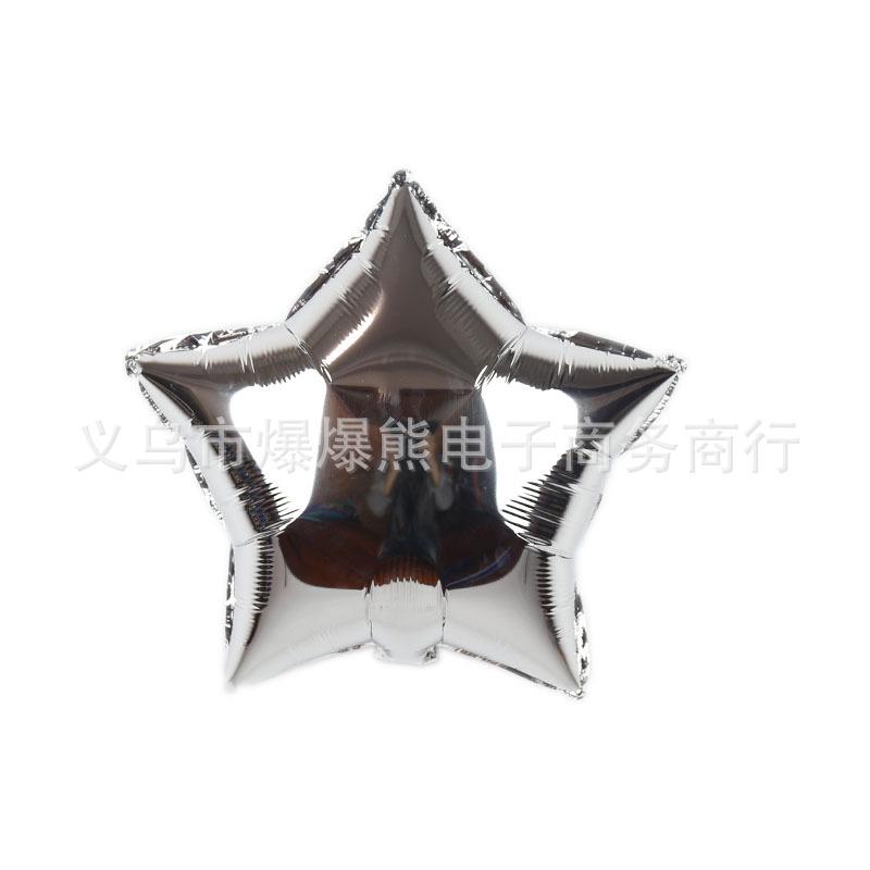 18寸银色五角星