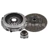 Plato de embreagem disco de fricção adequado para Scania 572945 574977 572950