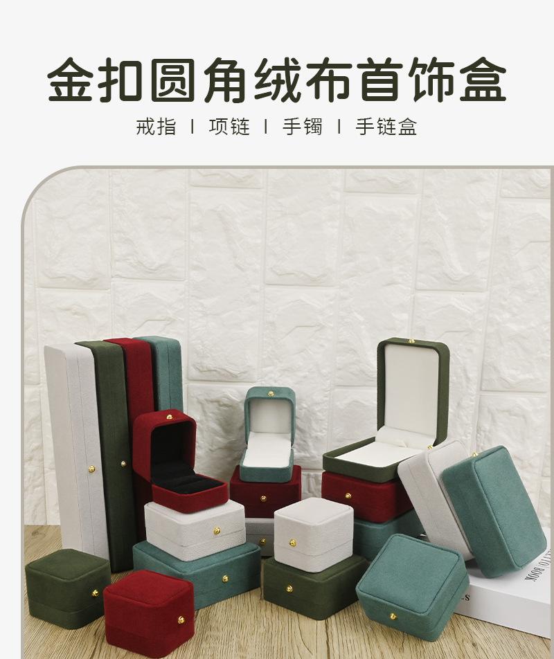 首饰盒_01.jpg