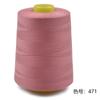 402 Hilo para Máquina de Coser Hilo para Máquina Hilo para Coser a Mano Poliéster Resistente a la Tensión Alta Velocidad Hilo Delgado para el Hogar Negro y Blanco Rollo Grande Color de Nicho
