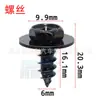 Adecuado para tornillos, tuercas, clips y pernos del guardabarros delantero de Toyota Corolla, Crown, Lexus, Subaru, Hongqi