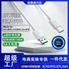 Adecuado para Cable de Carga Oppo Reno12/13Pro/A91/A72/A32 Carga Rápida Findx7 Cable de Carga Rápida Tipo-C