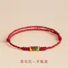 Pulseira de Corda Colorida Corda Vermelha para Meninas Corda Vermelha Corda Trançada Pulseira Nicho de Carpa para Homens