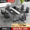 Mesa de Conferencias, Mesa Larga, Combinación de Escritorio y Silla de Oficina, Banco de Trabajo Simple Largo de Madera Maciza, Mesa de Formación Minimalista Moderna para Salas de Reuniones