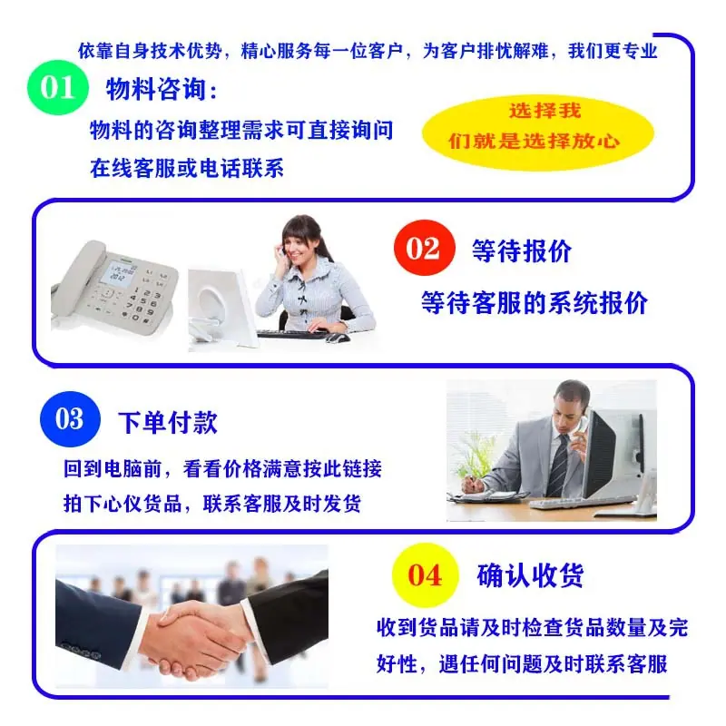 详情B