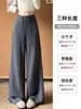 Pantalones casuales anchos de pierna recta para mujer, estilo coreano con cordón, color gris carbón fluido, colección otoño 2026, cintura alta, adelgazantes, pantalones deportivos de pierna recta