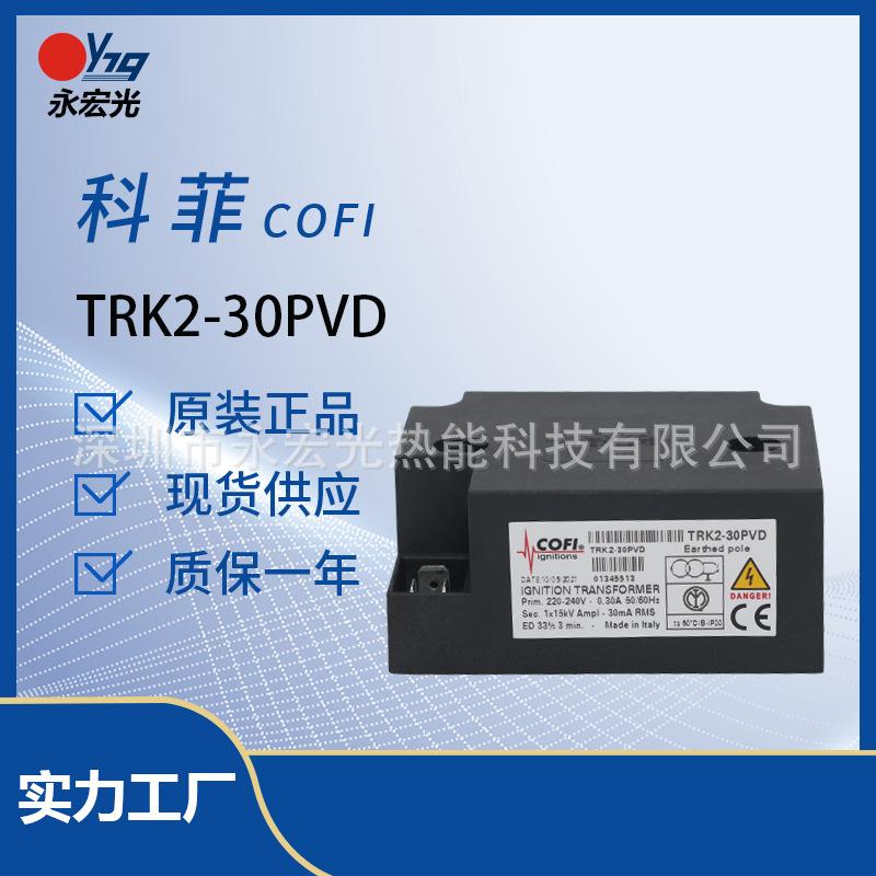 TRK2-30PVD 主图.jpg