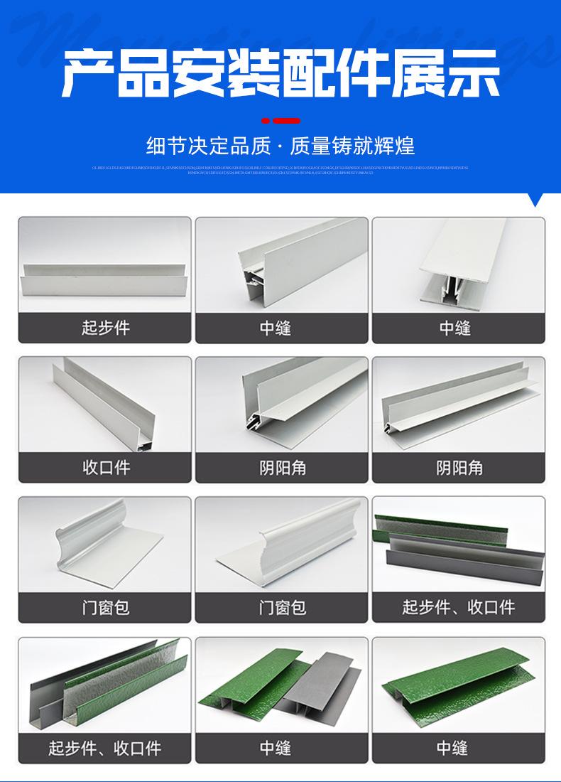 金属雕花外墙保温板_11