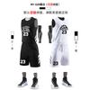 Conjunto de Uniforme de Basquete Dupla Face para Homens, Uniforme de Time, Uniforme de Treinamento Infantil, Colete Estampado, Camisa Reversível, Camisa de Manga Curta de Vôlei