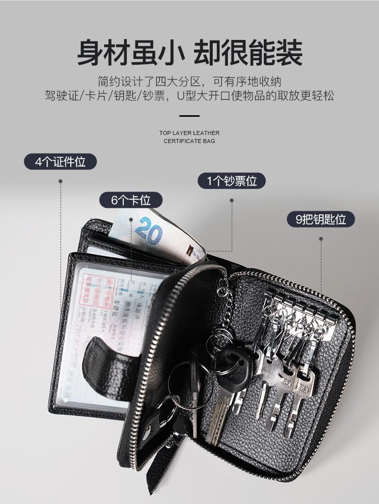 牛皮钱包750_03.jpg