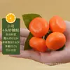 Modelo de naranja de simulación naranja falsa verde amarillo kumquat fruta de espuma accesorios para fotografía con hoja naranja de azúcar exhibición de ventana